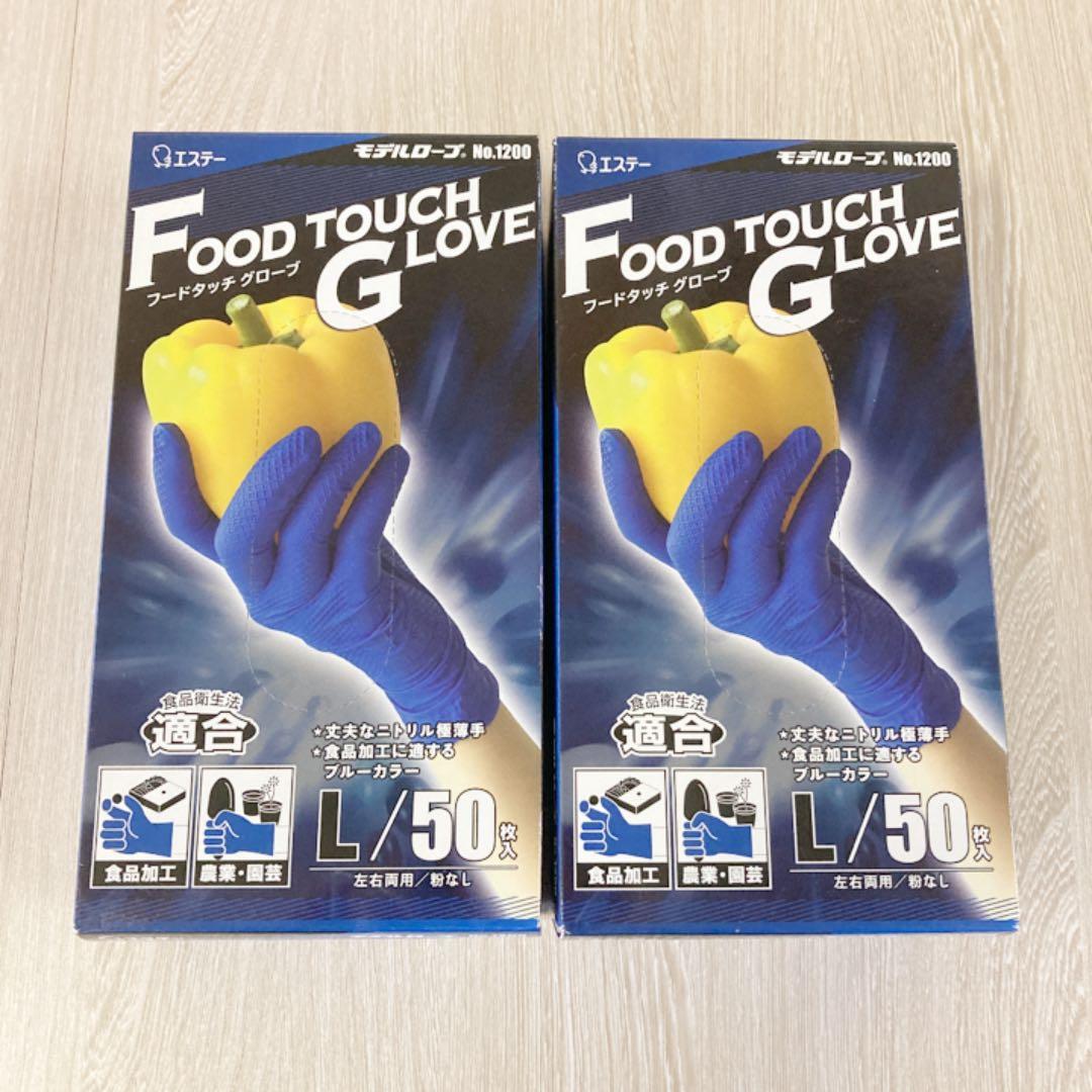 エステー フードタッチグローブ Lサイズ 50枚入 2箱 | netizenbd.com
