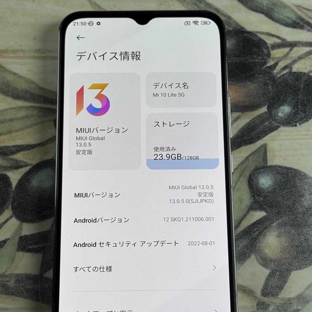 Mi 10 Lite 5G (6GB 128GB simロック解除済) au Xiaomi Mi10 Lite 5G XIG01をSIMロック解除して楽天モバイル