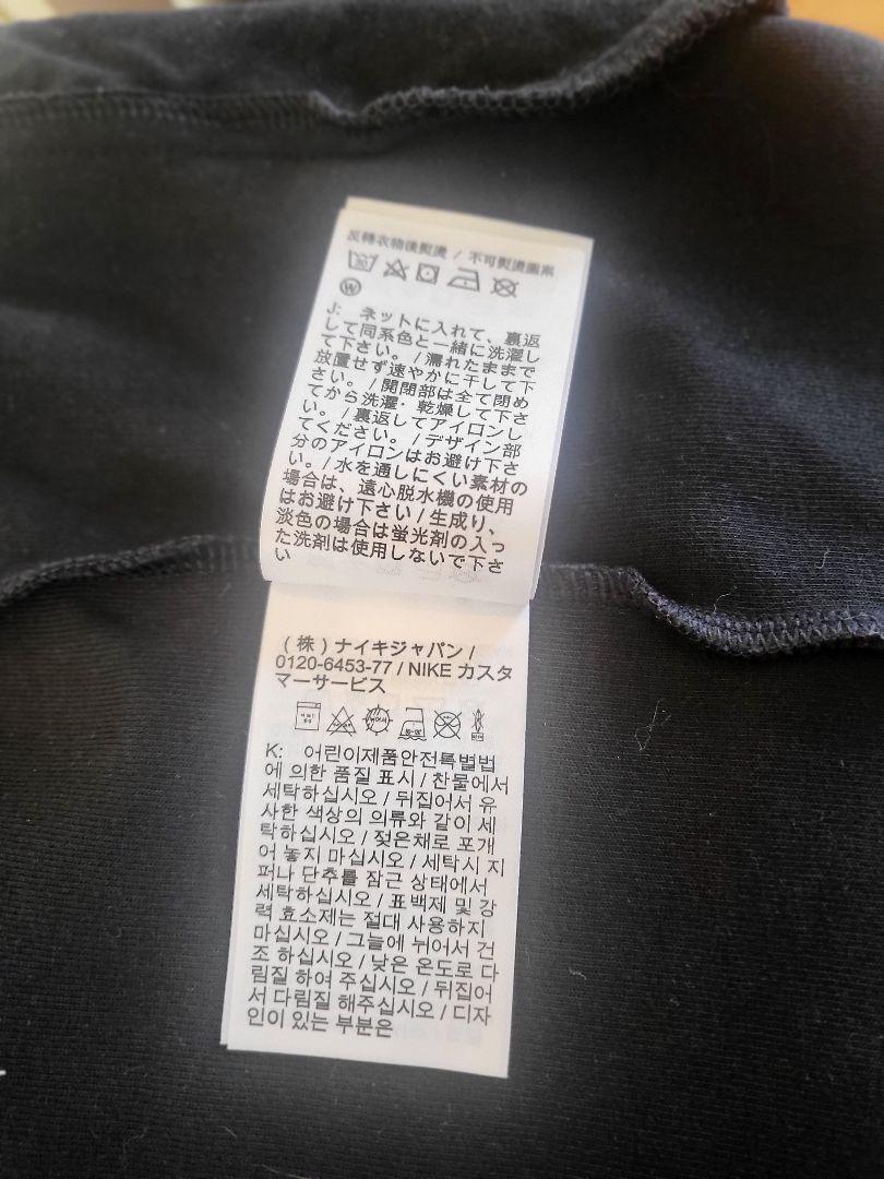 Nike テックフリースパーカー Lサイズ160 黒