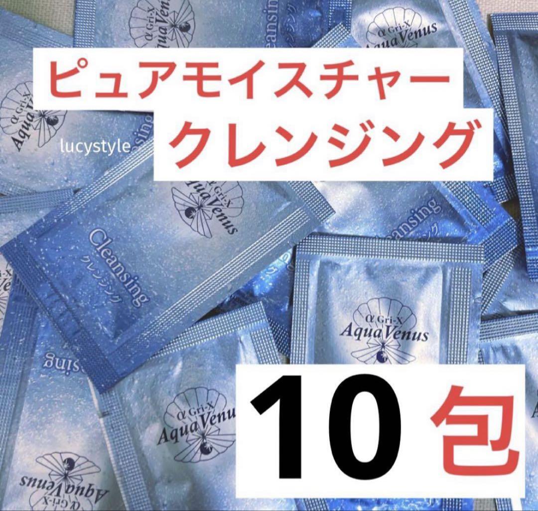 ドクターリセラ ピュアモイスチャークレンジング サンプル お試し 60 ドクターリセラ (Aqua Venus)公式オンラインショップ / 製品詳細