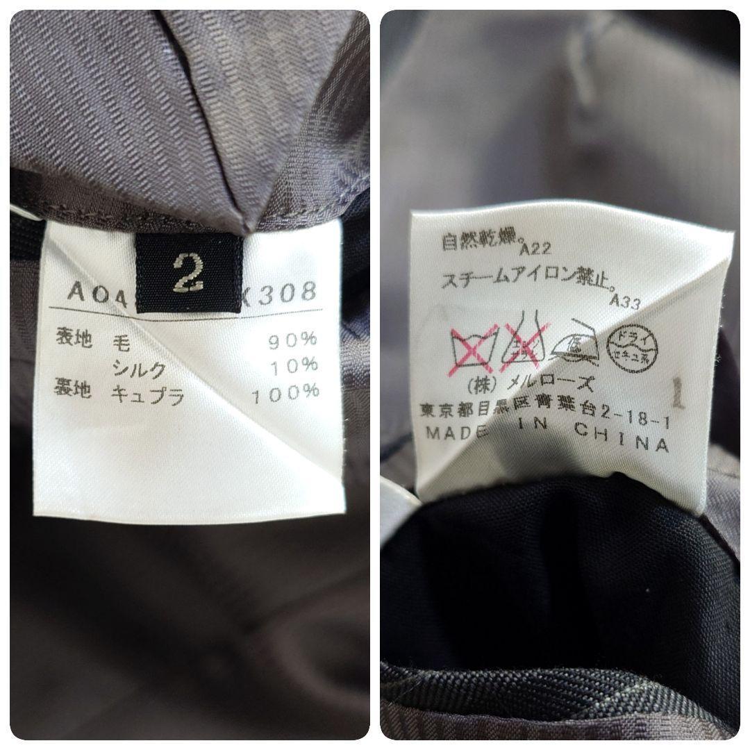 メンズメルローズ　スーツ　シルク混　SUPER100's　グレー　ストライプ