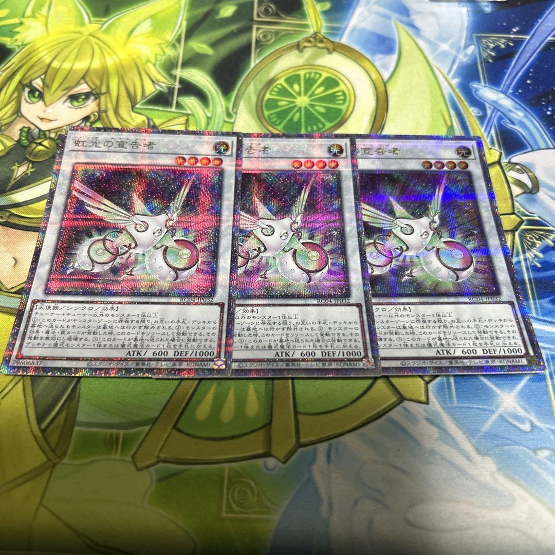 ドラゴンメイド・パルラ 25thシークレットレア クオシク 遊戯王