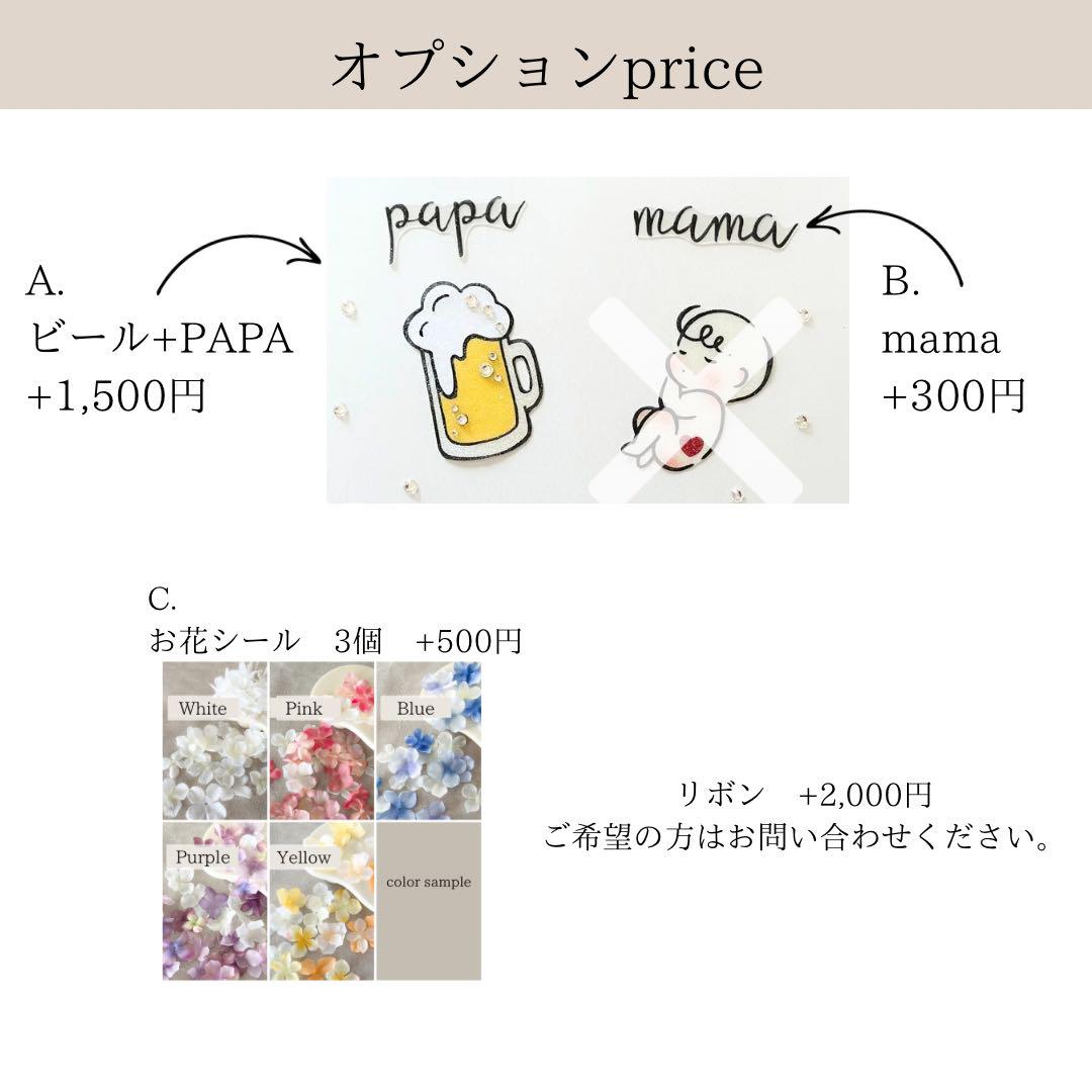 【中サイズ】ねんねベビー　マタニティフォトシール　マタニティシール