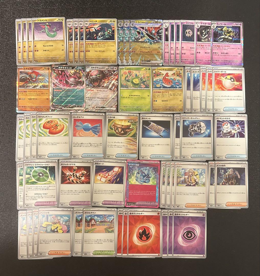 ★CL2025宮城優勝デッキ同構築★ドラパルトexデッキ ☆CL2025宮城優勝デッキ同構築☆ドラパルトexデッキ - メルカリ