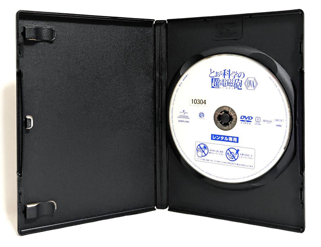 新品ケース交換済み とある科学の超電磁砲 レールガン T DVD全13
