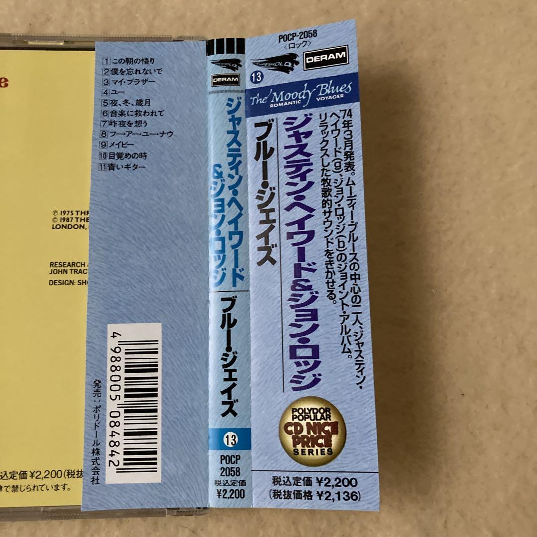 ジャスティン ヘイワード ジョン ロッジ ブルー ジェイズ メルカリ