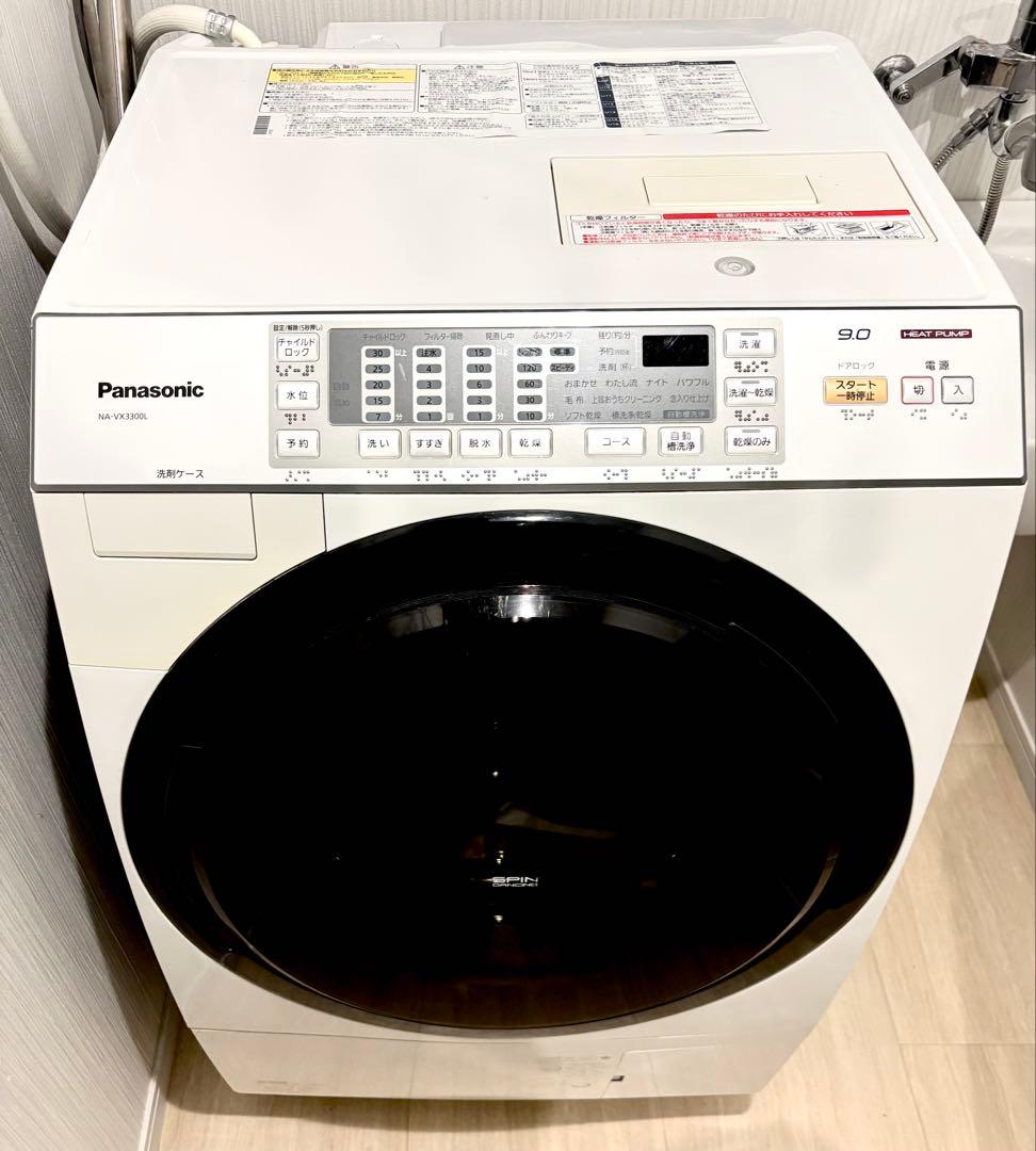 Panasonic NA-VX3300L ドラム式洗濯機 9.0kg