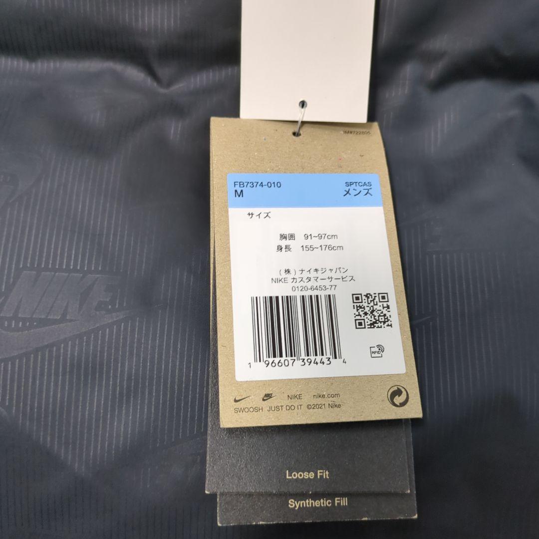 新品 NIKE ナイキ TF CLUB パファーベスト M 中綿 プリマロフト