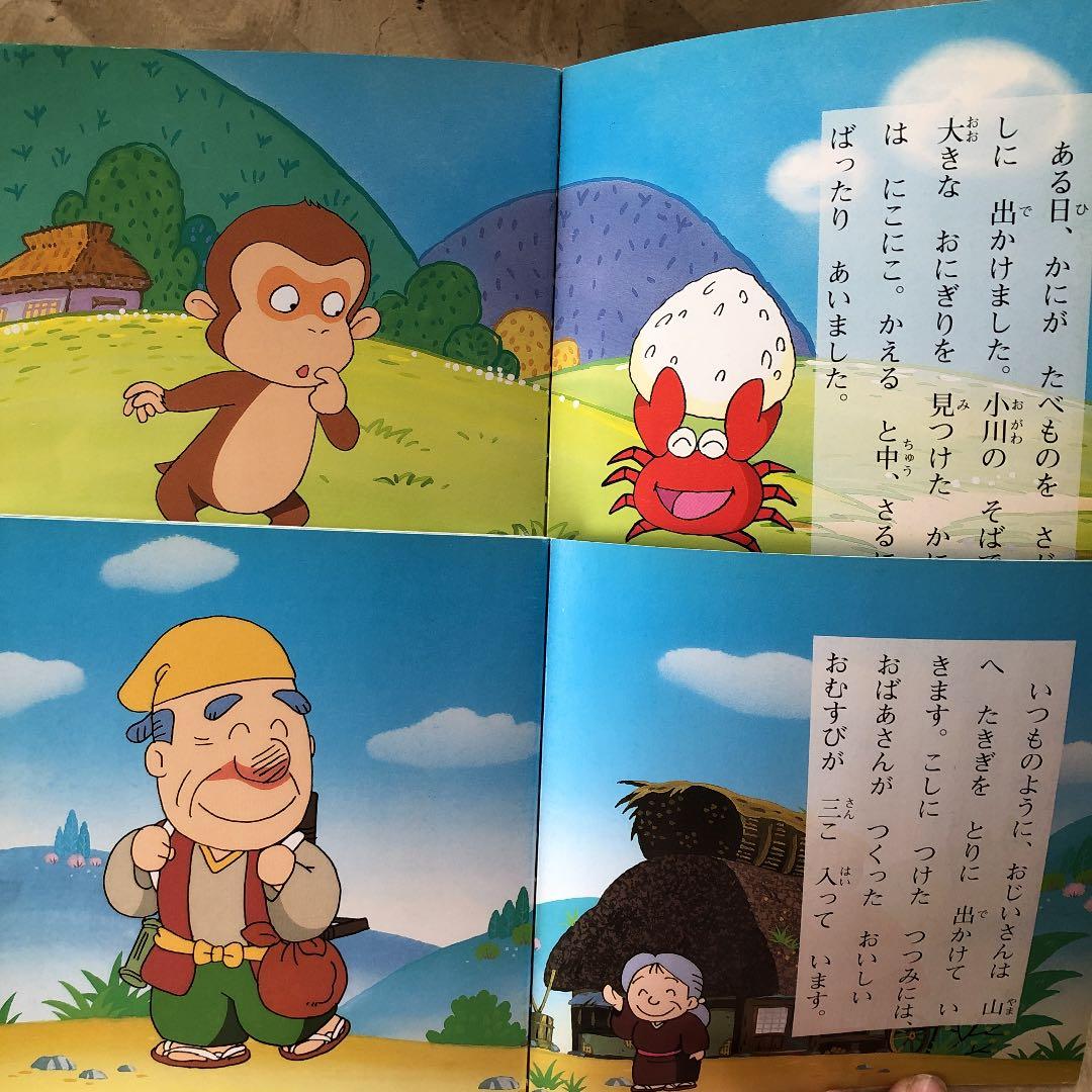 のサムネイル