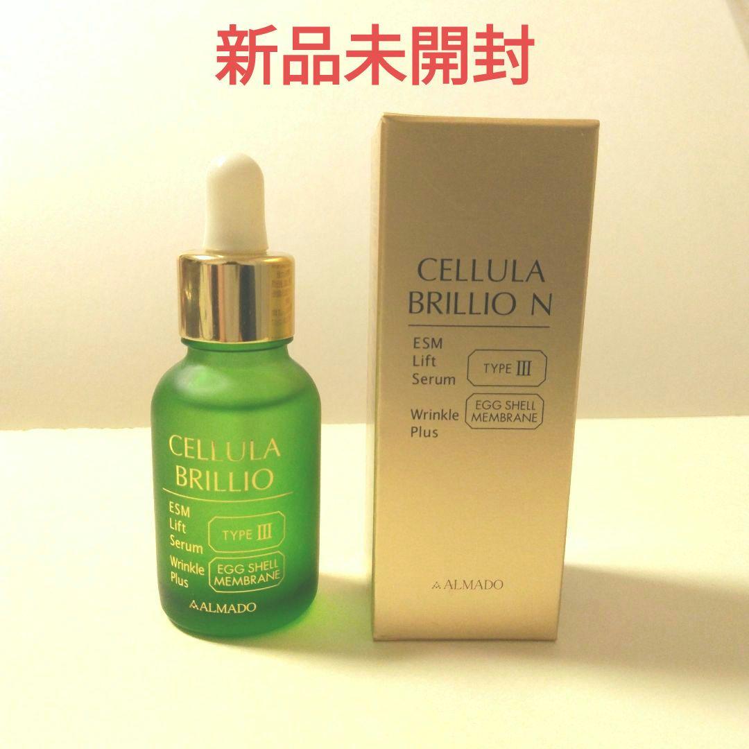 楽天市場】【アルマード公式】チェルラーブリリオ 15ml 美容液