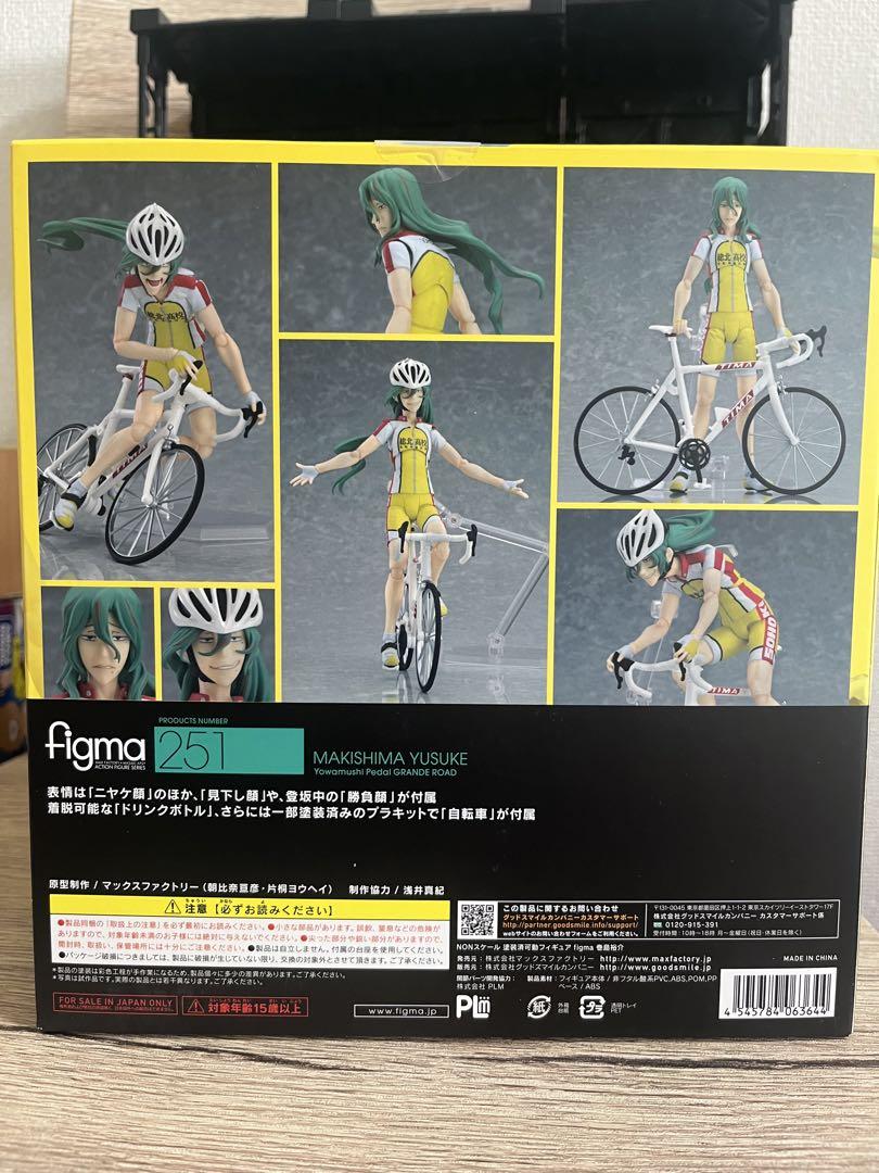 オンライン ショッピング 通販ゲーム・おもちゃ・グッズ - figma