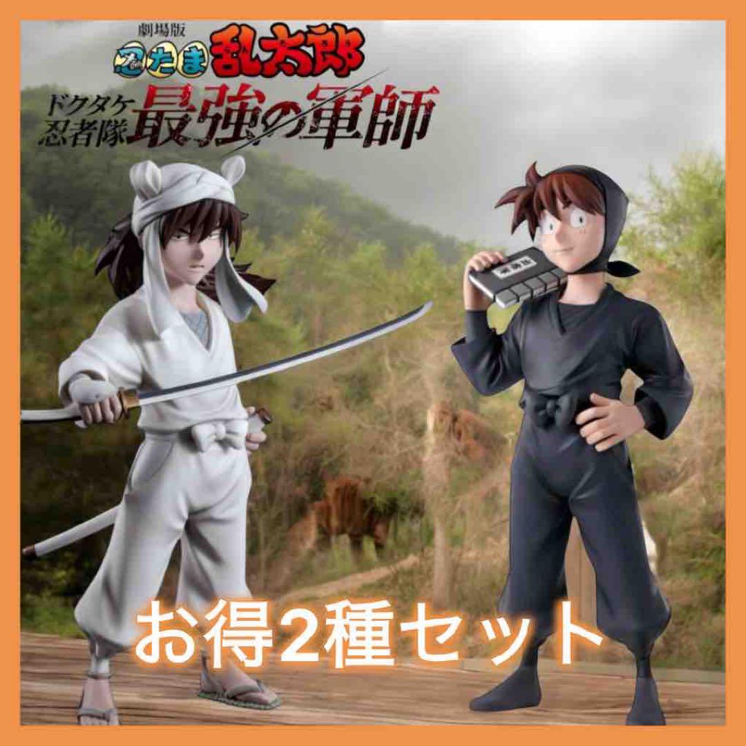 Amazon | 天鬼 土井半助 フィギュア 劇場版 忍たま乱太郎 土井