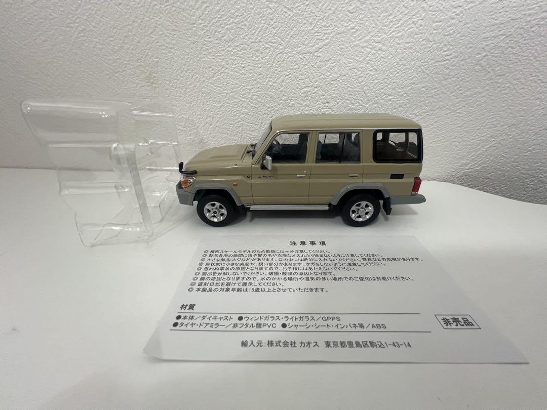 非売品 ランドクルーザー 70 ミニカー ベージュ 限定 トミカ ホットウィール