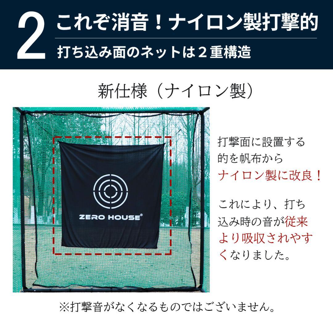 ゴルフネット ゴルフマット セット 3M×3M×3M 緩衝材なし ゴルフ 画像5