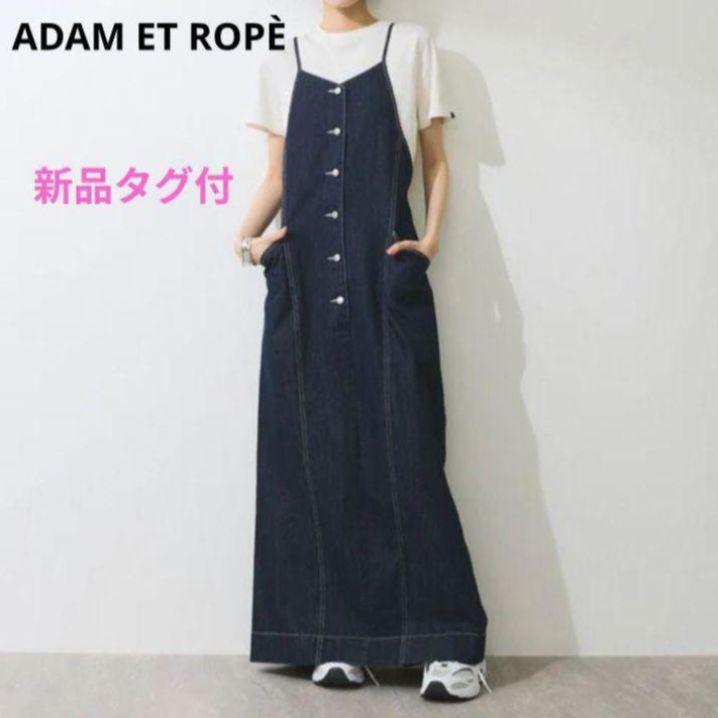 新品 タグ付 ADAM ET ROPÈ アダムエロペ デニム キャミ ワンピ