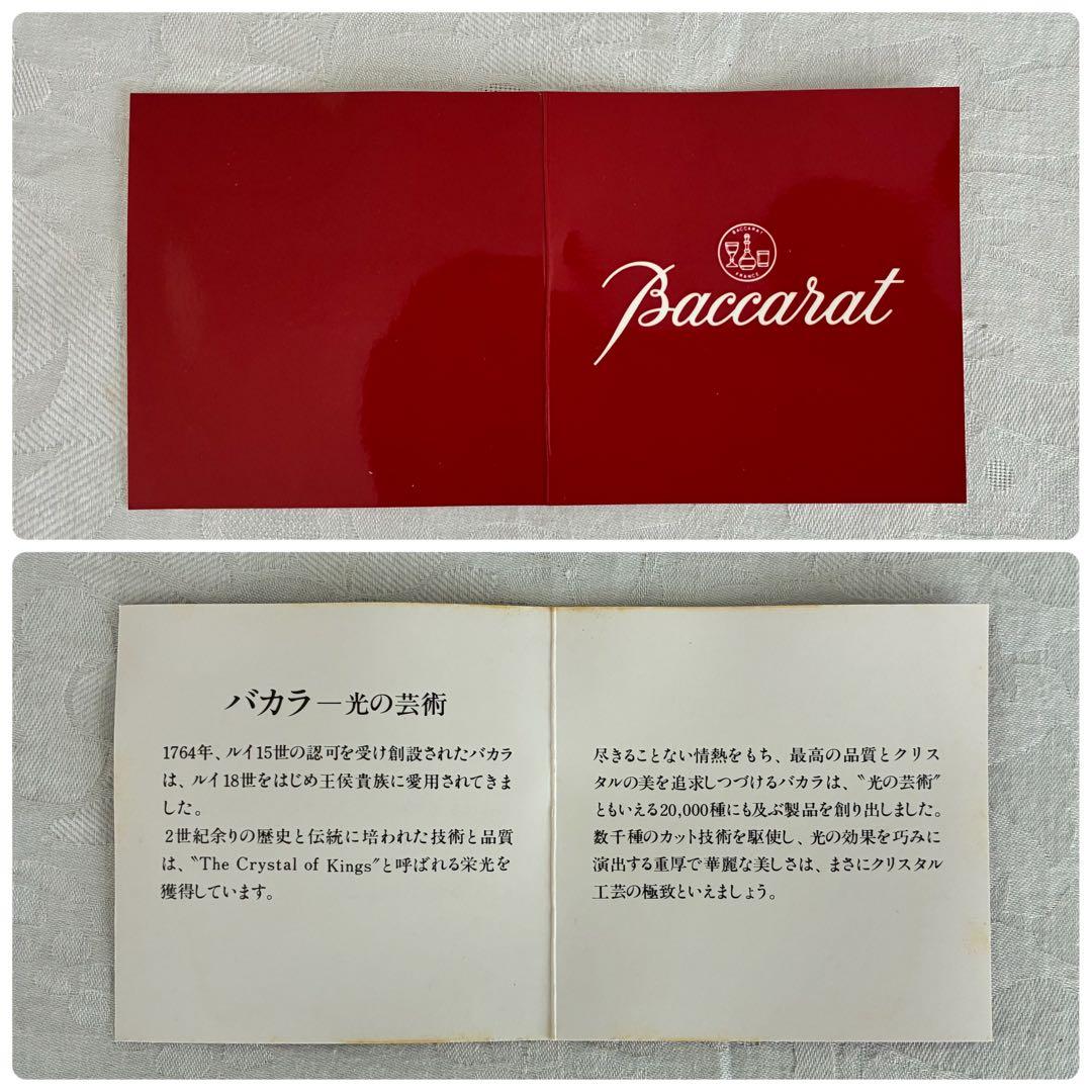 パルメ タンブラー