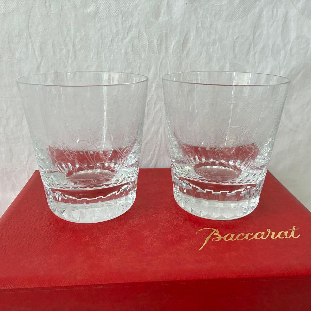 タンブラー オールドファッショングラス