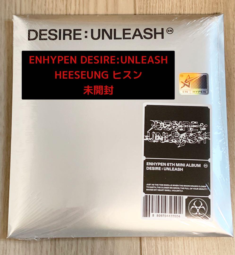 魅力的な 未開封】ENHYPEN DESIRE:UNLEASH メルカリ - ヒスン K-POP・アジア
