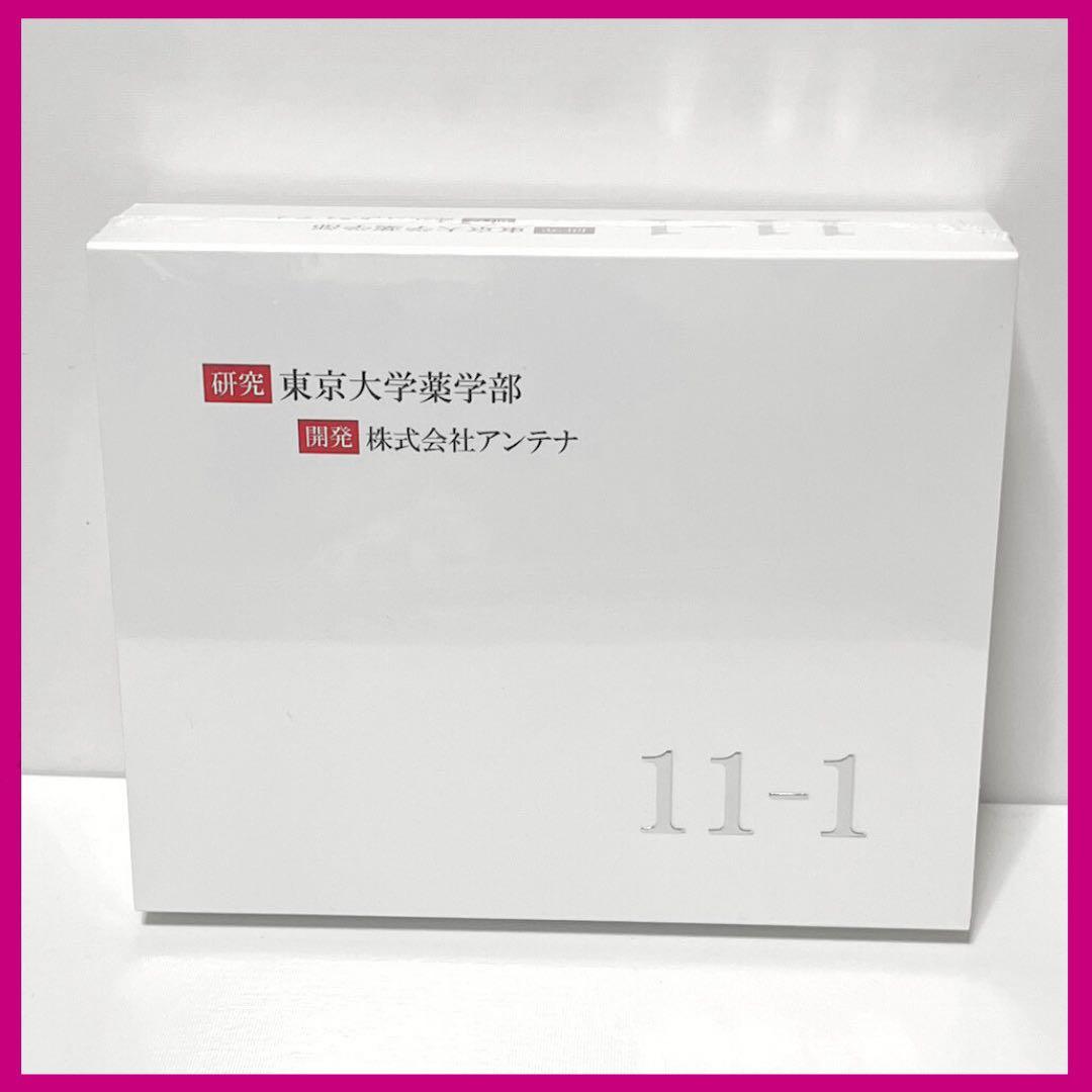 11-1 乳酸菌 いちいちのいち 360包 12箱 新品未開封 正規品