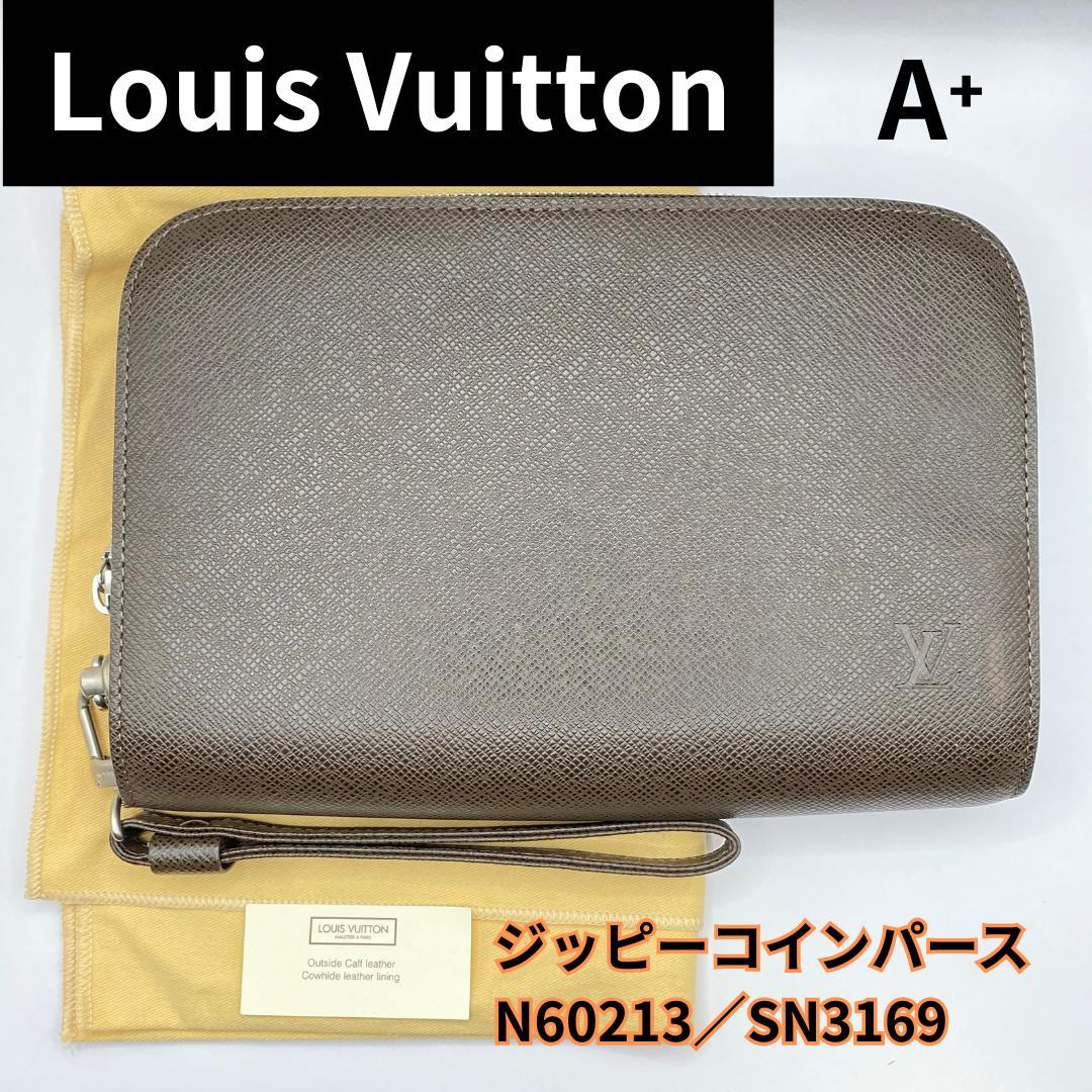 LOUIS VUITTON タイガ バイカル クラッチ ベージュ A⁺ランク