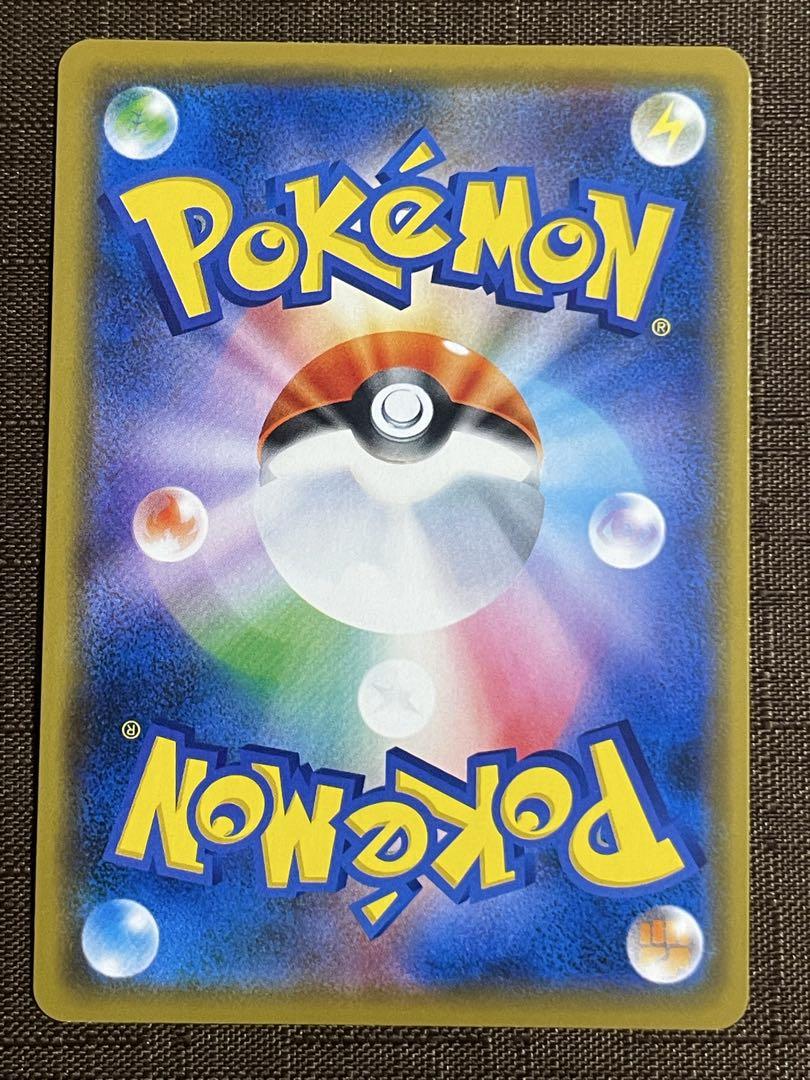 ポケモンカード タッグチーム レシラム＆レシラムgx rr 4枚