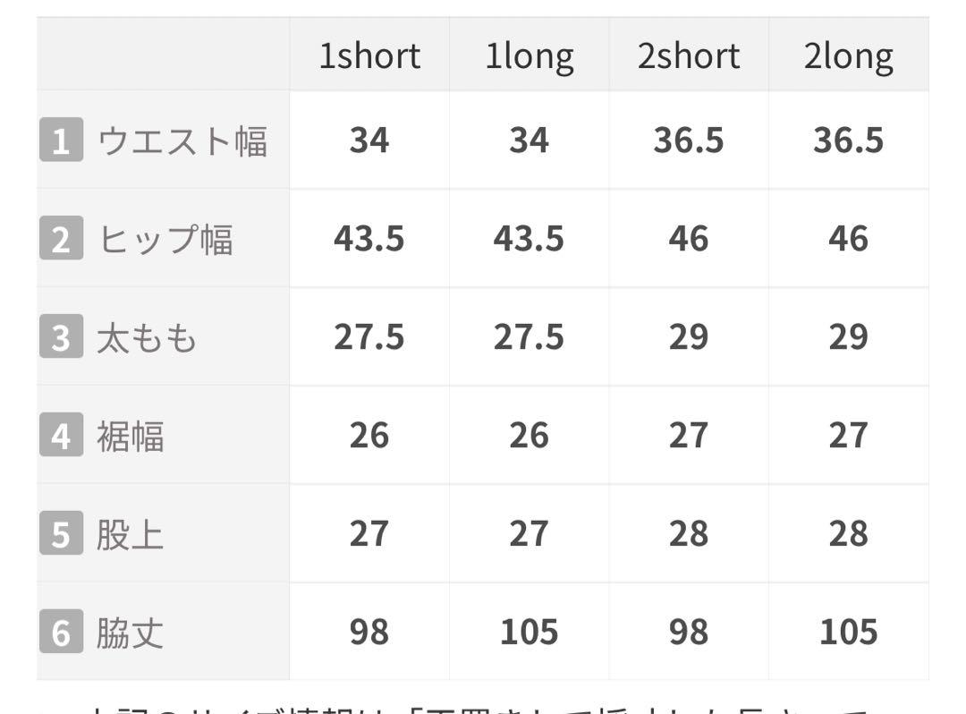 nugu nabi フロントポケットブーツカットデニムパンツ　フレアパンツ