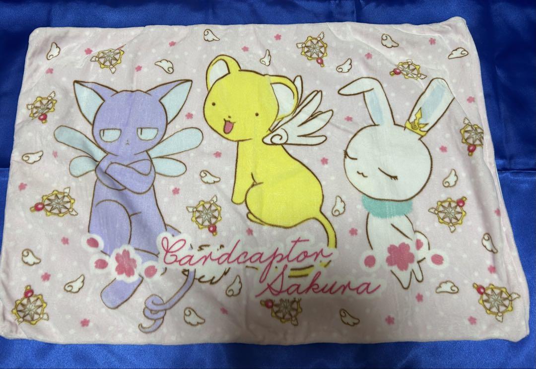 【値下げ】カードキャプターさくら枕カバー
