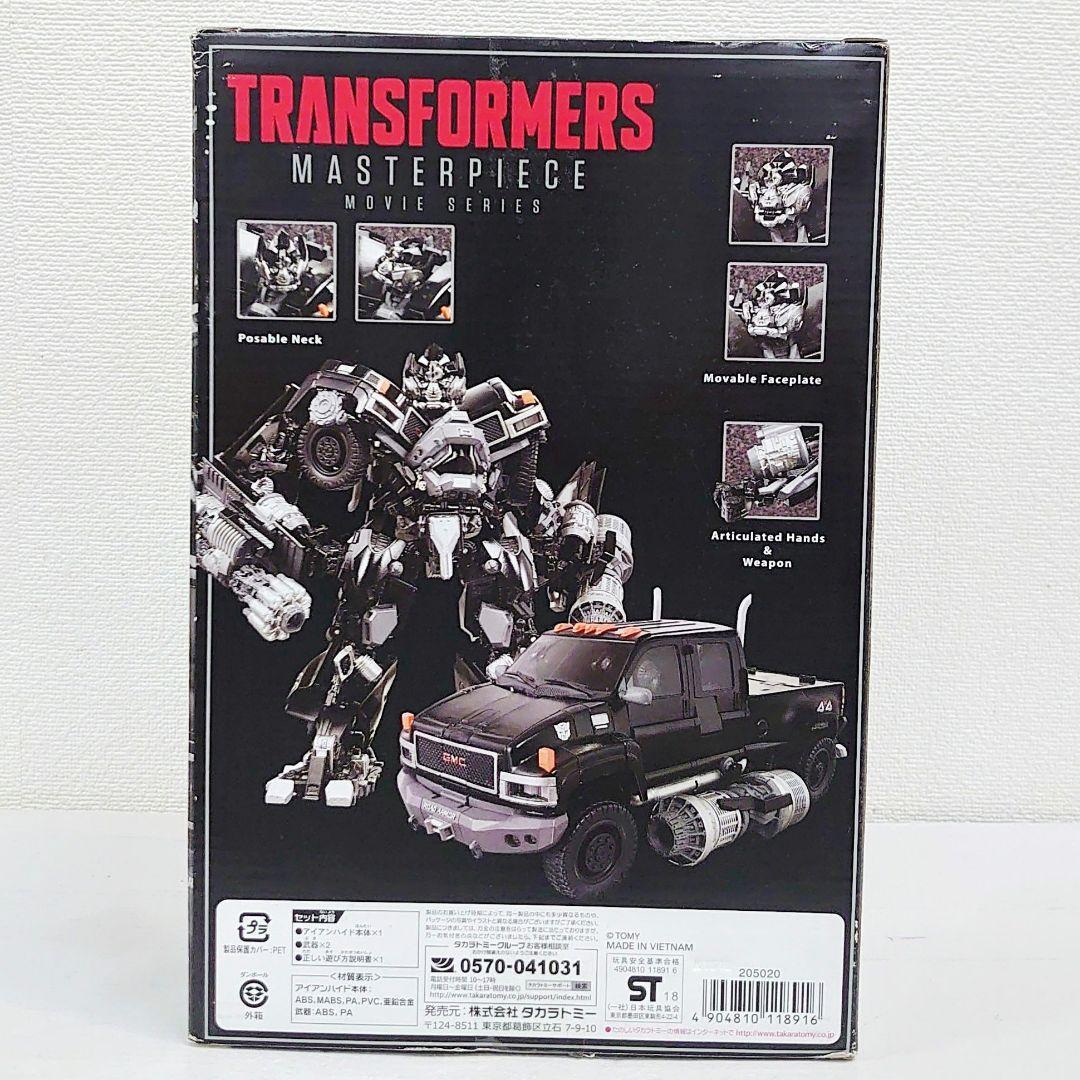 トランスフォーマー) マスターピースムービーシリーズ MPM-6