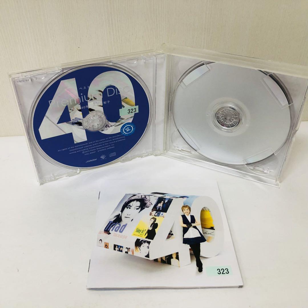 髙橋40年 髙橋真梨子/高橋真梨子/髙橋真理子/髙橋麻里子 ベスト
