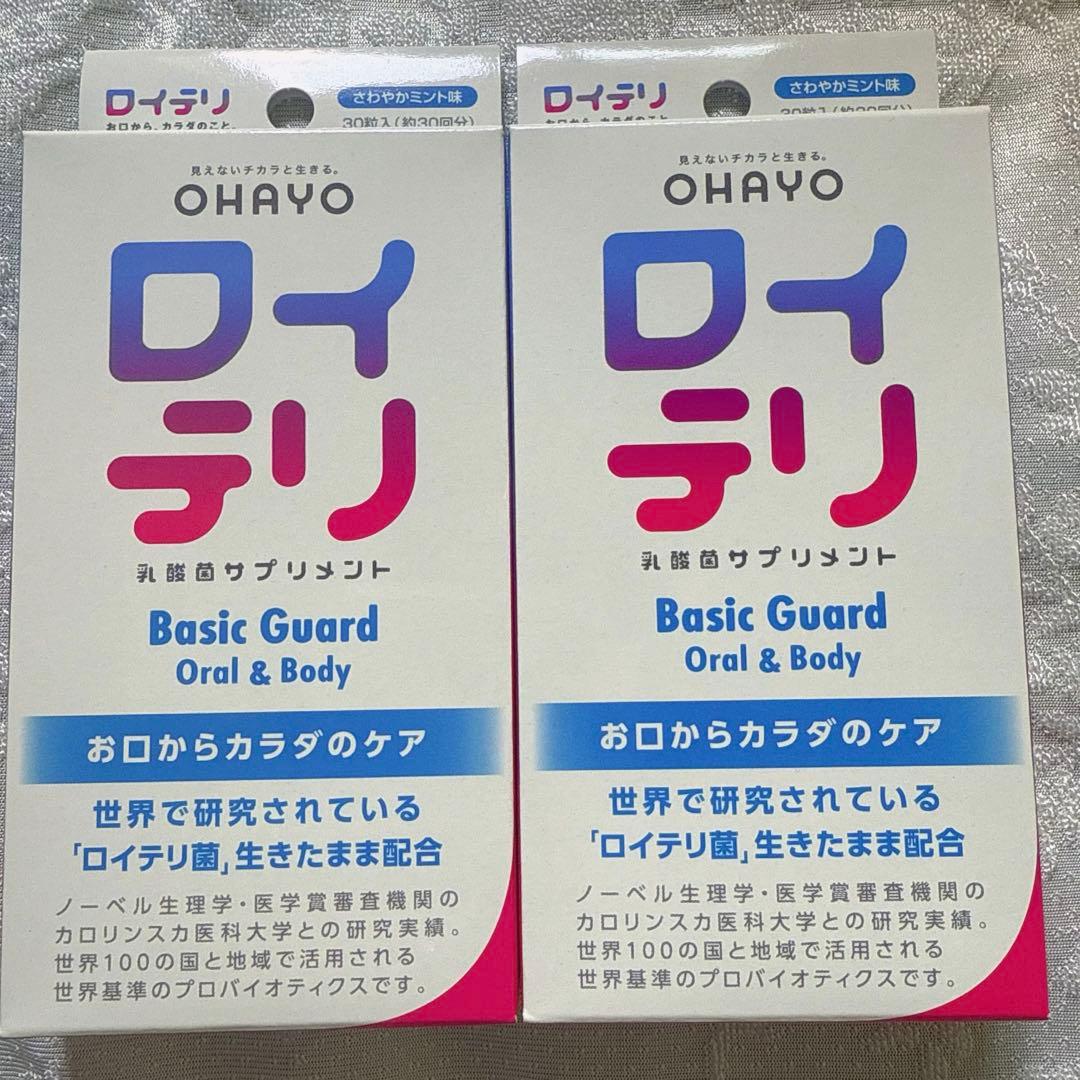OHAYO ロイテリ乳酸菌サプリメント 30粒入 5個葉酸