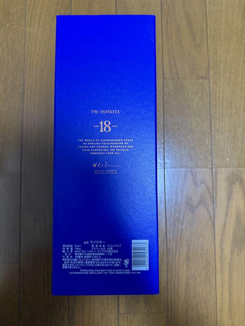 グレンモーレンジ 18年