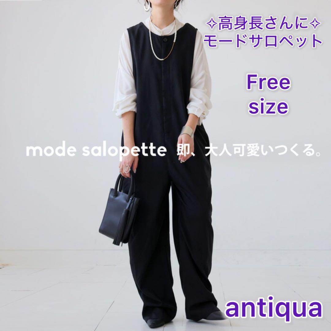 Lajour｜ダブルストラップサロペット | Rakuten Fashion(楽天