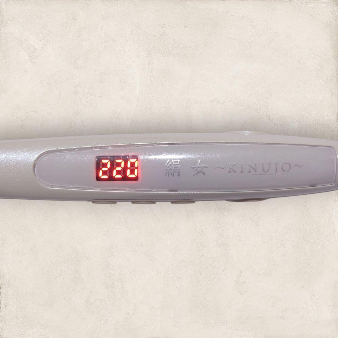 【特別価格】 KINUJO ストレートアイロン シルクプレート LM-125