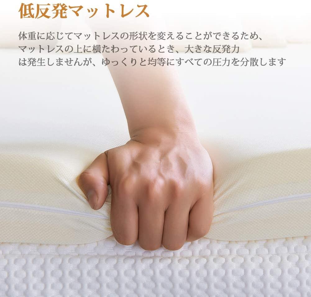 アップグレード 二層構造 敷き布団 通気性抜群 防臭 qs7Kw-m22509330347 マットレス 低反発 高反発 最新作低価
