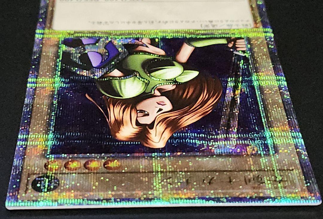 遊戯王 女剣士カナン 25thシークレット クオシク - メルカリ