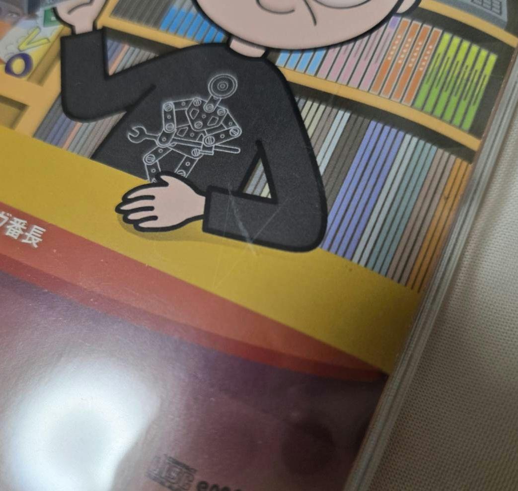 ☆激安☆CD ショップ・メカノ10周年記念 築10年 帯付き