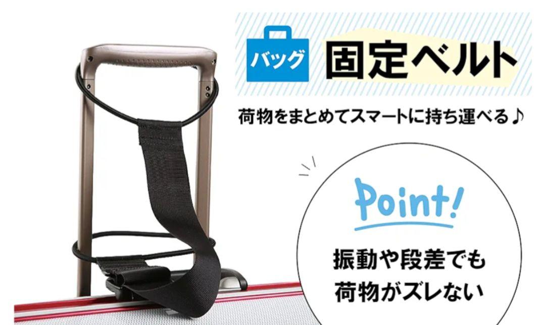 最終値下げ!スーツケースベルト バッグ 荷物 固定 ずり落ち防止 ブラック