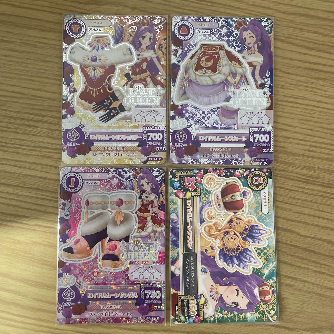 アイカツ 神崎美月 ロイヤルムーン コーデ ラブクイーン トレカ カード アイカツ 神崎美月 ロイヤルムーン コーデ ラブクイーン トレカ