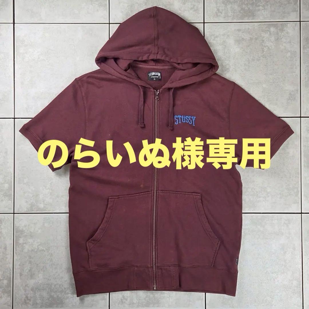 トップス 00s OLD STUSSY S/S logo zip-up hoodie