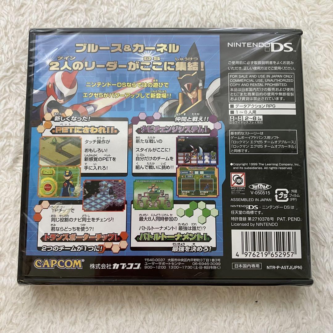【新品未開封】ロックマンエグゼ 5 DS ツインリーダーズ Amazon.co.jp: ロックマンエグゼ 5 DS ツインリーダーズ M65