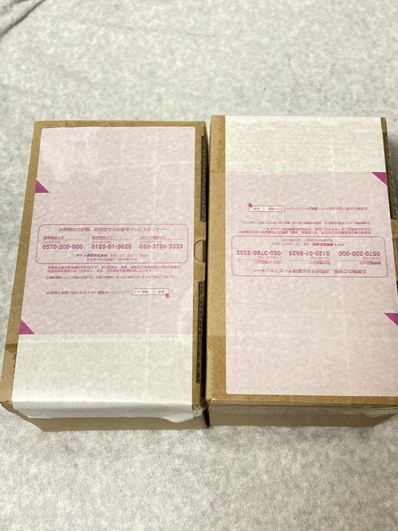 全人類兎化計画ぺこらっち うさだホワイト / うさだブルー） 2種セット 未開封