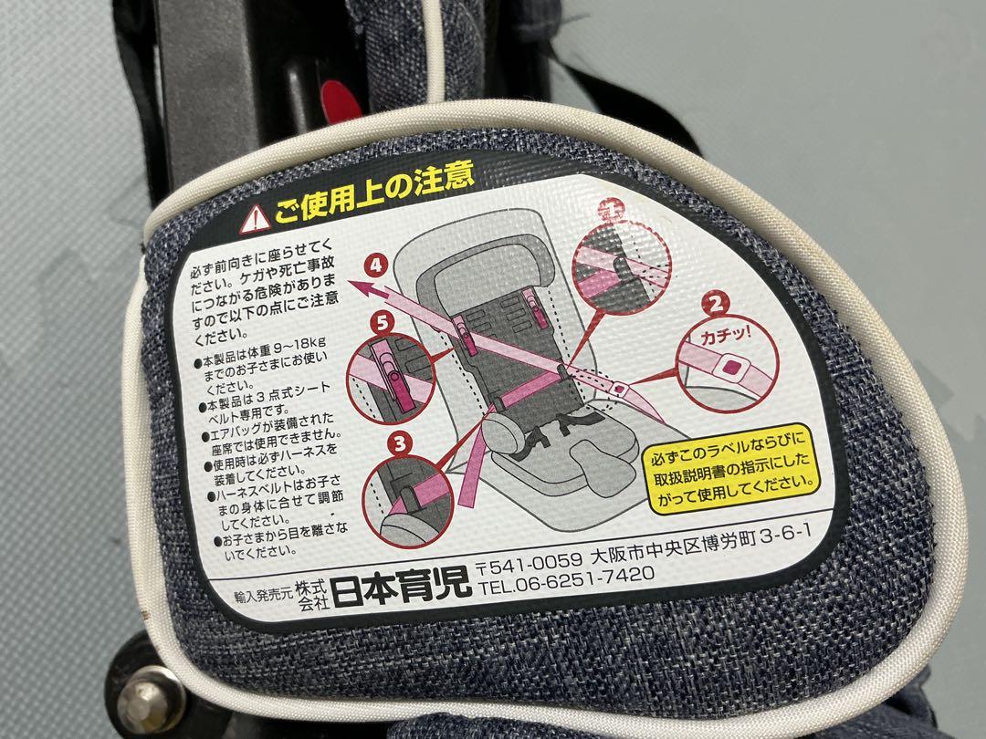 Amazon | 日本育児 チャイルドシート トラベルベスト ECプラス