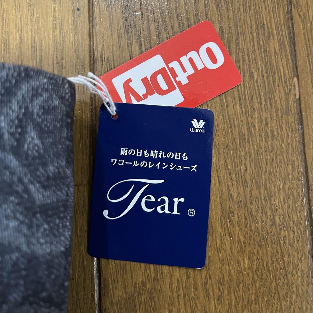 Wacoal Tear ワコール レインブーツ　レインシューズ（新品）