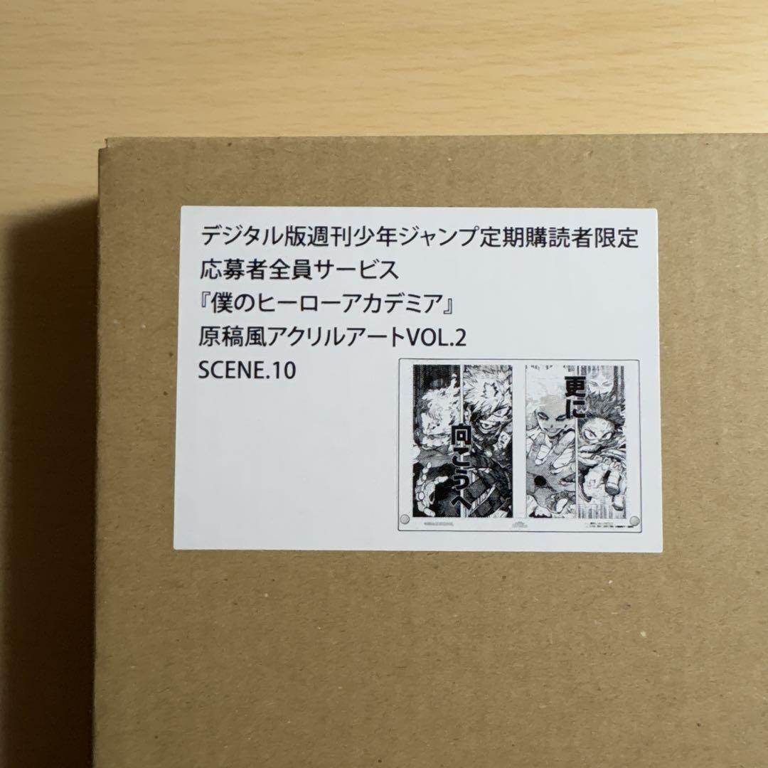 福袋 ヒロアカ 全 死柄木弔 緑谷出久 爆豪勝己 原稿風アクリルアート その他