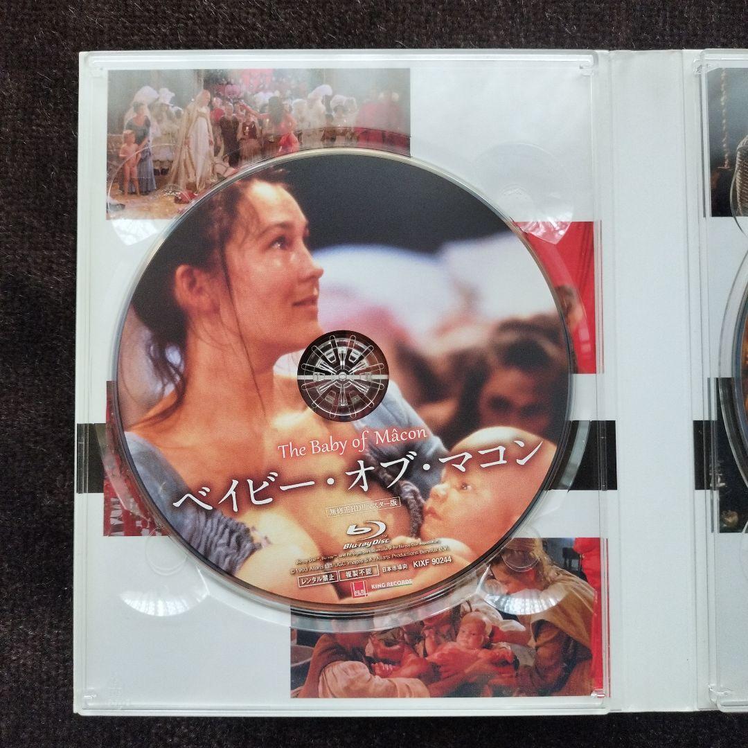 ピーター・グリーナウェイ 爛熟期 Blu-ray BOX
