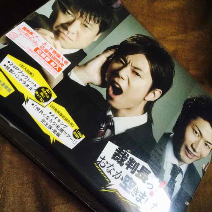 家族狩り ディレクターズカット完全版 DVD-BOX〈7枚組〉