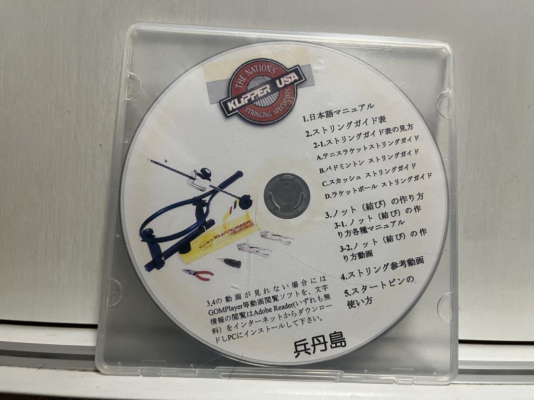 クリッパーメイト_ガット張り機_テニス用 画像10