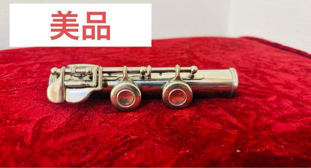 YAMAHA YFL-211 フルート 本体