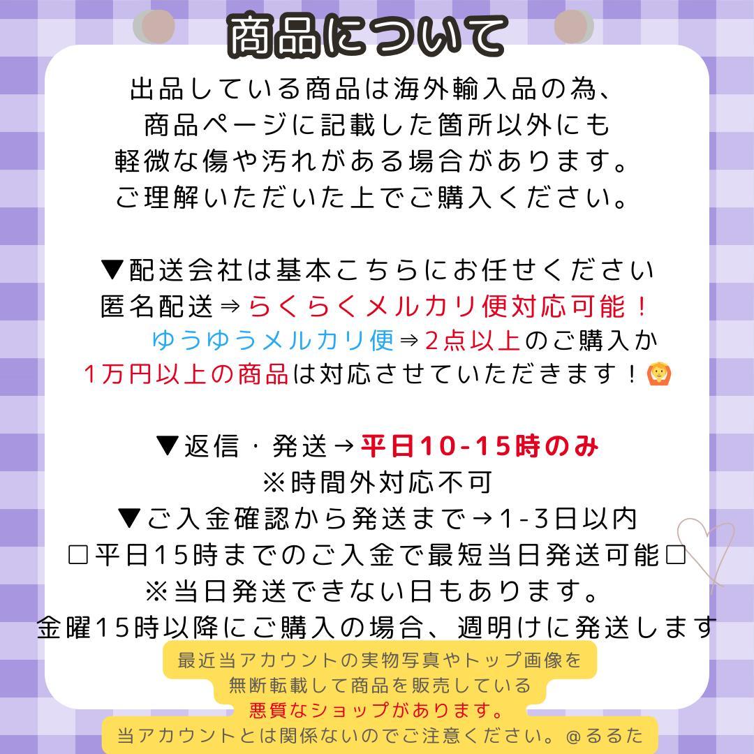 2|26まで