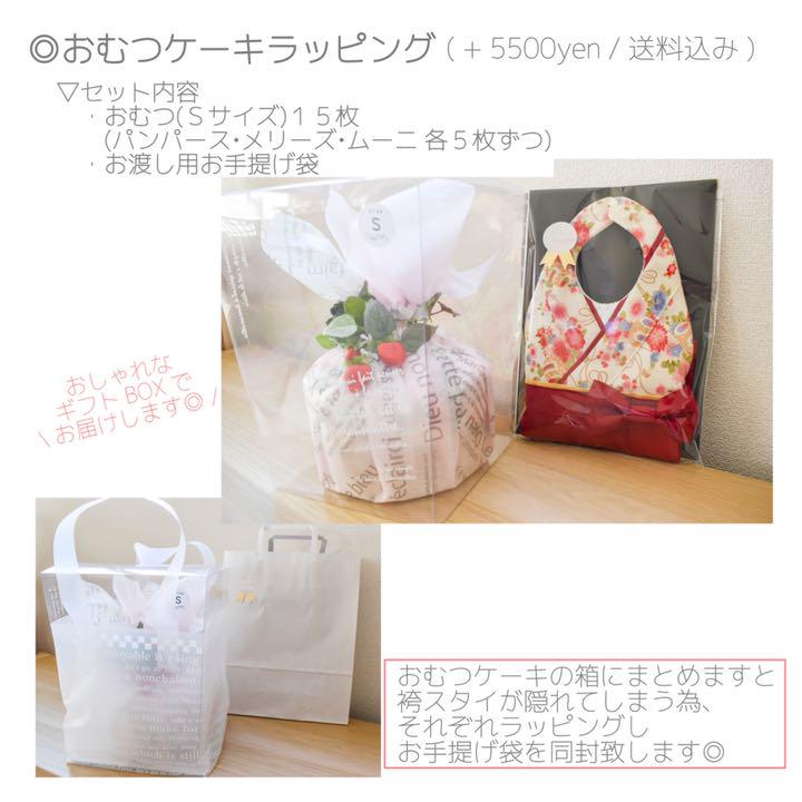 好評在庫あ yuu様専用ページ 3wyuh-m22520283748 在庫あ新作